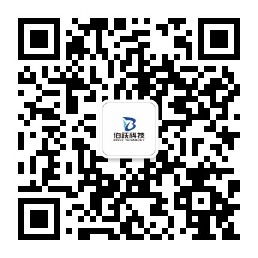 伯跃科技微信二维码